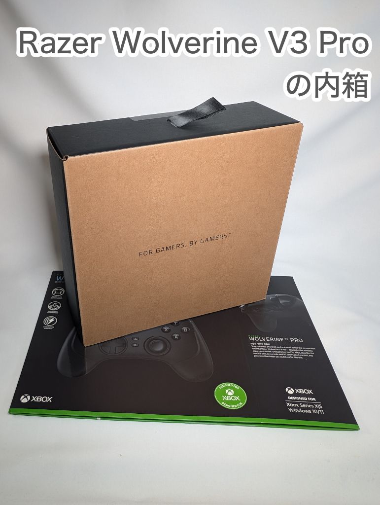 Razer Wolverine V3 Proの開封をする様子２