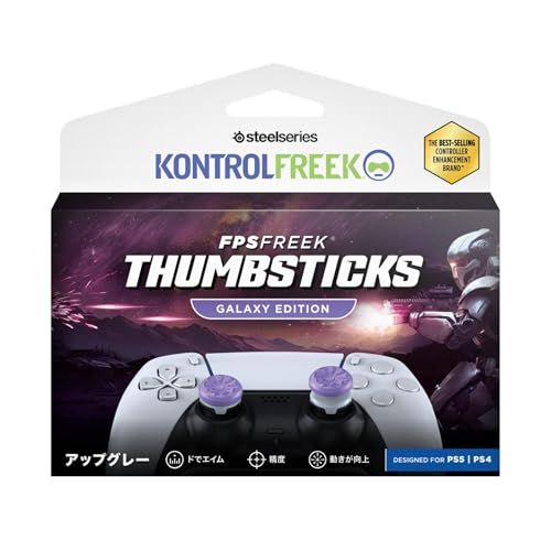 KontrolFreek FPS Galaxy PS4/PS5