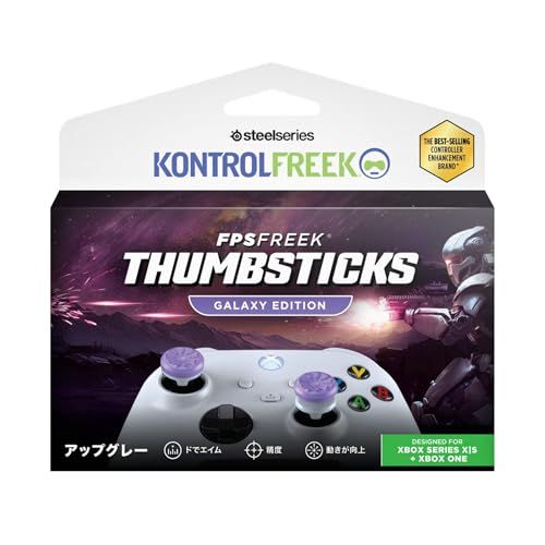 KontrolFreek FPS Galaxy Xbox